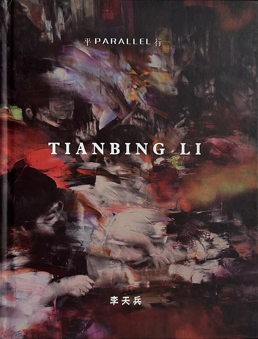 2018 Parallel - Tianbing Li